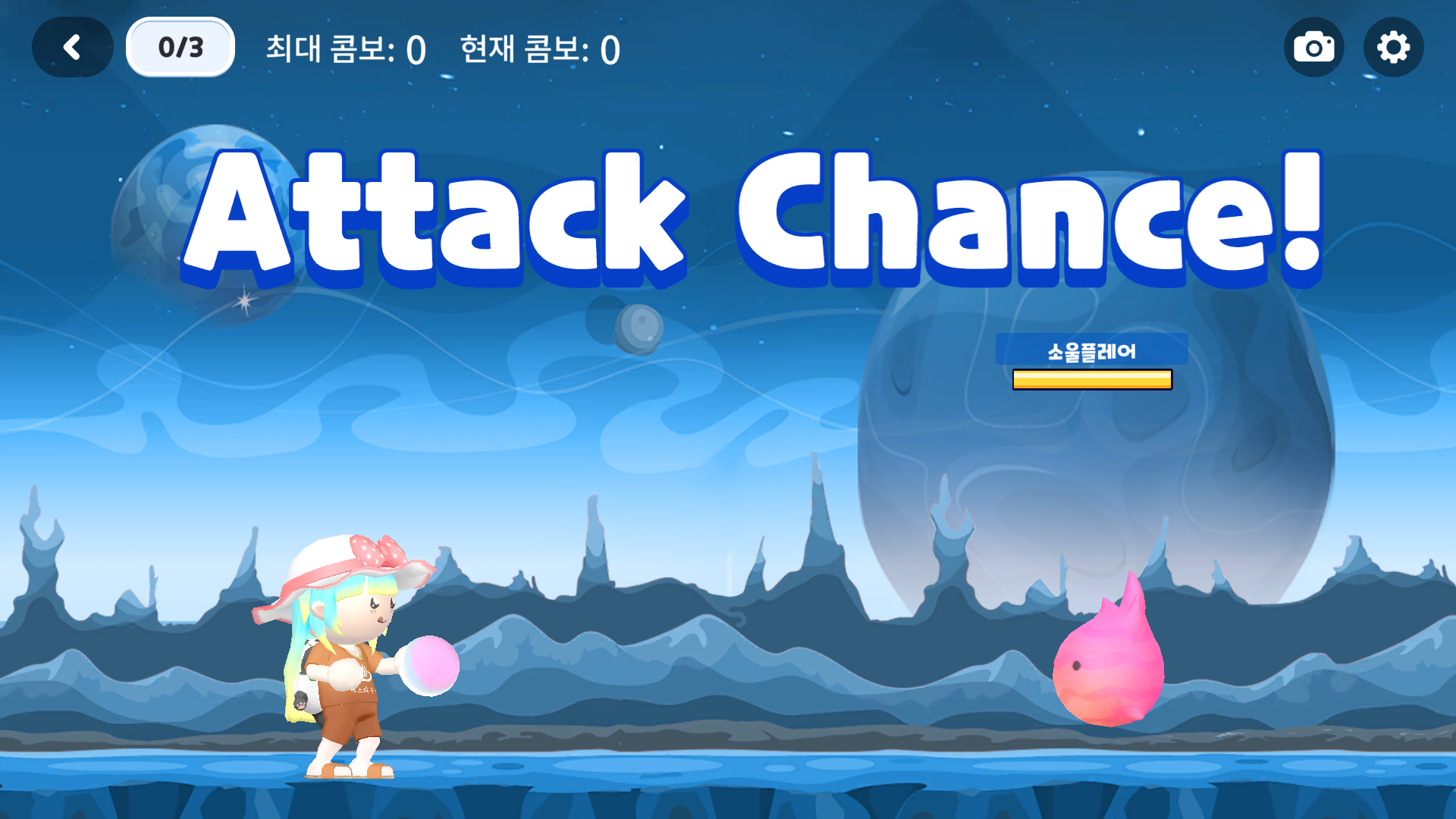 캐릭터와 몬스터 도전으로 진행하는 매쓰헌터 수학 학습 화면